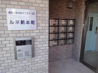 ルネ新本町のエントランス