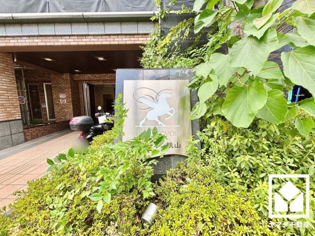 パデシオン桃山のその他