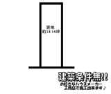 亀岡　大井町並河二丁目　建築条件無し売土地の画像