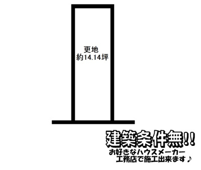  | 亀岡　大井町並河二丁目　建築条件無し売土地