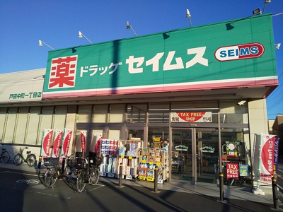 ドラッグストア