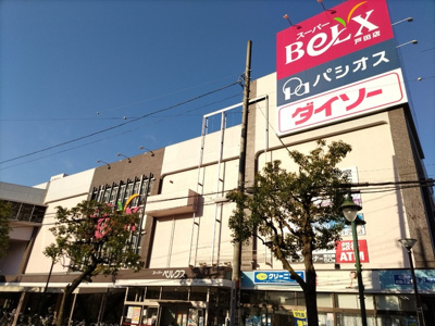 スーパー