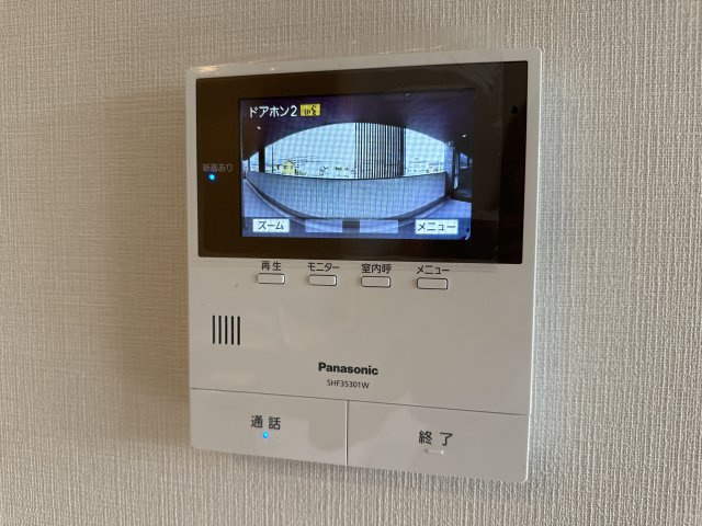 【セキュリティ】