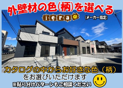 【その他】 | 海老名市本郷 建築条件付き売地 全5区画 | 注文住宅が理想だな．．．．でも金額が．．．．そんな方にオススメ♪まずはお気軽にお問い合わせください！