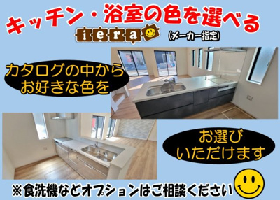【その他】 | 海老名市本郷 建築条件付き売地 全5区画 | 注文住宅が理想だな．．．．でも金額が．．．．そんな方にオススメ♪まずはお気軽にお問い合わせください！