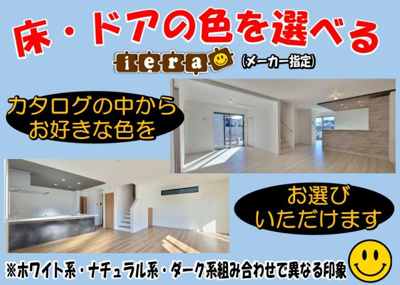 【その他】 | 海老名市本郷 建築条件付き売地 全5区画 | 注文住宅が理想だな．．．．でも金額が．．．．そんな方にオススメ♪まずはお気軽にお問い合わせください！