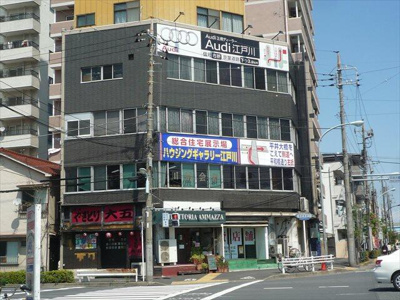 【その他】 | 長島ビル