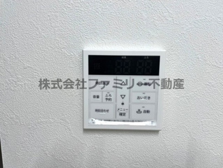 【設備】 | トラビス水戸新原