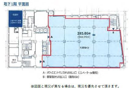 関電不動産梅田新道ビルの区画図