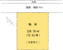 【間取り】 | 敷地約72.53坪
