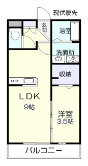【間取り】 | グランセナ東朝日町