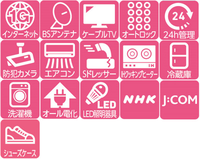 【その他】 | ローデンブルグ運動公園