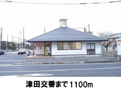 【周辺】 | プラシードＢ | 津田交番まで1100m