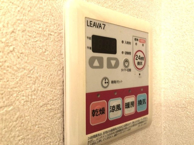 【設備】 | Prologue Asahi