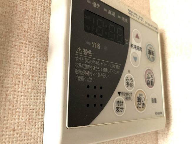 【設備】 | Prologue Asahi