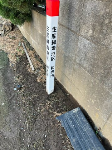 和光市下新倉3丁目　建築条件なし売地の周辺