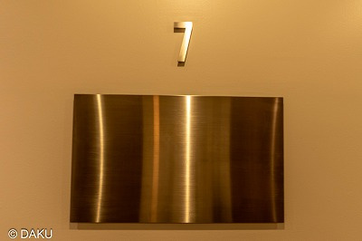  | トラスティ麹町ビル