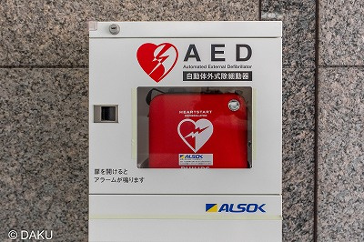  | トラスティ麹町ビル