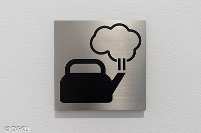  | トラスティ麹町ビル