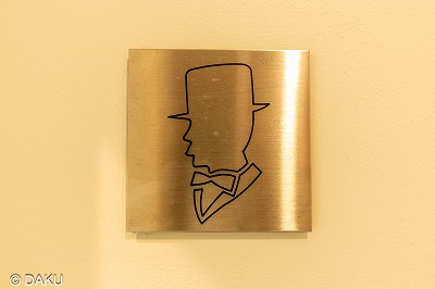  | トラスティ麹町ビル