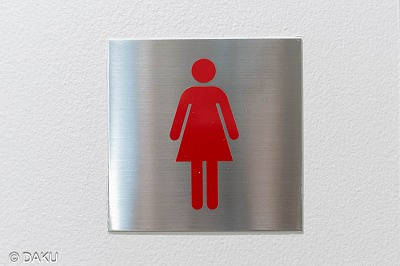  | トラスティ麹町ビル