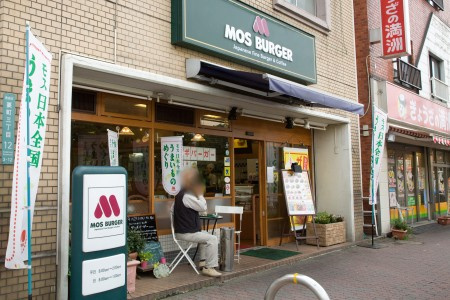 板橋区大谷口１丁目のアパートの周辺