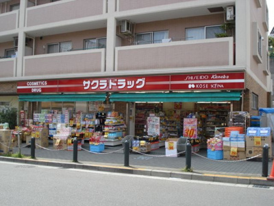 【周辺】 | アメイジア玉川学園 （ アメイジアタマガワガクエン）