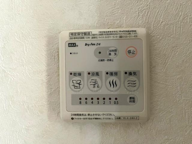 フルハウスAの設備|室内設備