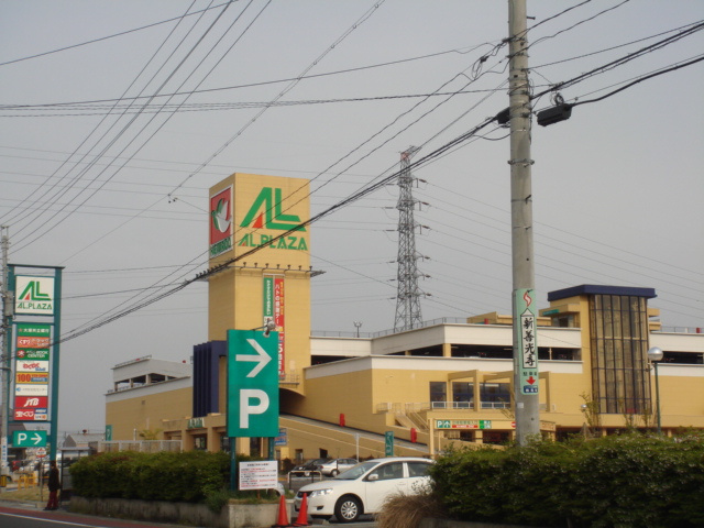 フルハウスAの周辺|アル・プラザ鶴見まで1,144ｍ