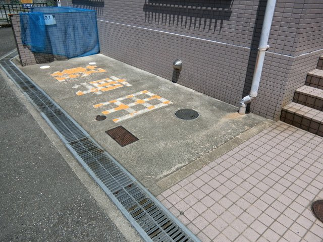 メゾン寺田の周辺