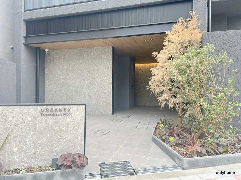 アーバネックス天満橋Front　仲介手数料無料のエントランス