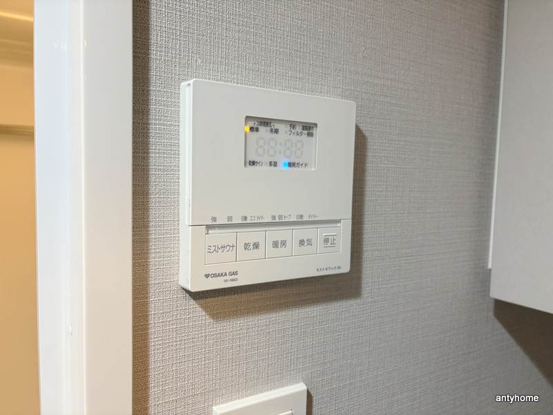 アーバネックス天満橋Front　仲介手数料無料の内装