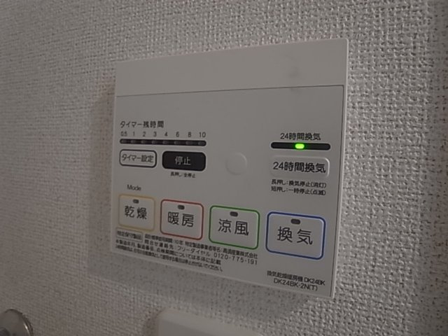 神戸市須磨区須磨浦通５丁目のアパート