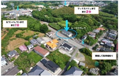 レーブフラッツの周辺