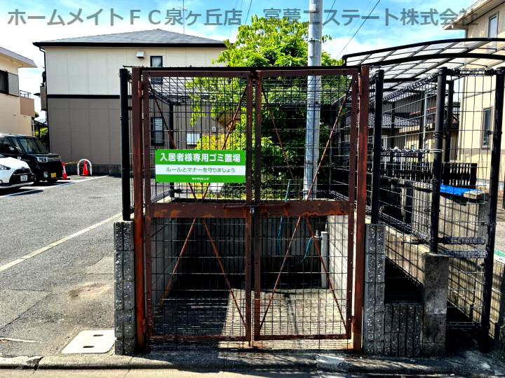 メゾンボヌールのその他共用部分