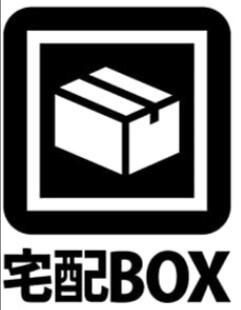 【その他共用部分】 | FULLMOO(フルムーン)