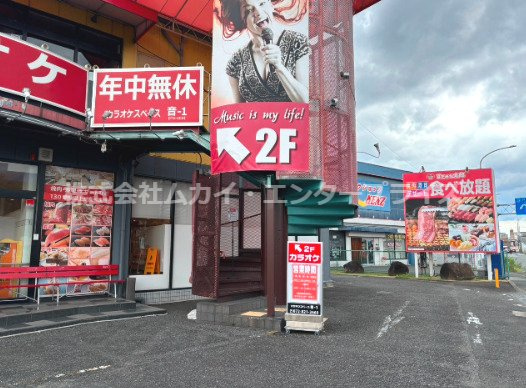 高宮栄町　店舗の外観|物件の外観です