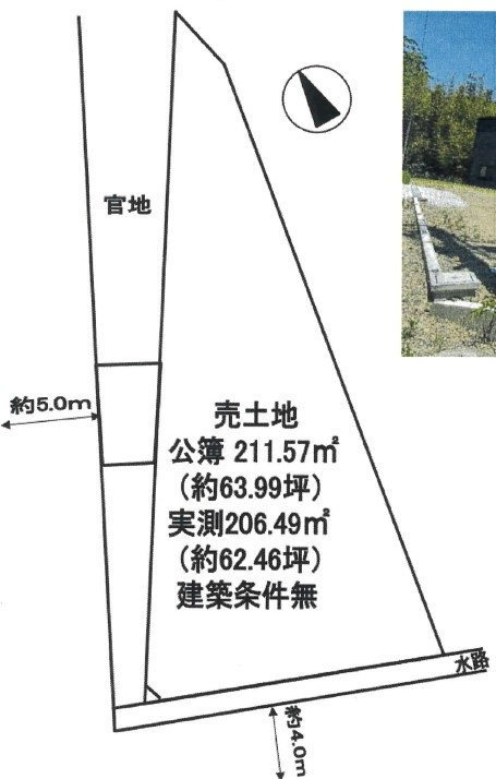 守山市笠原町　建築条件無し売土地