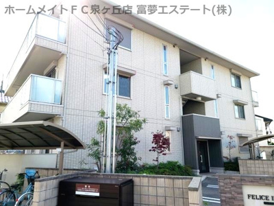 【外観】 | フェリーチェ池上