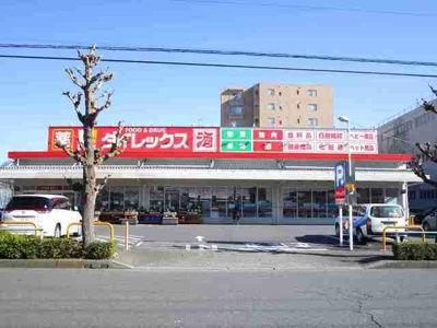 【周辺】 | エステートマキ