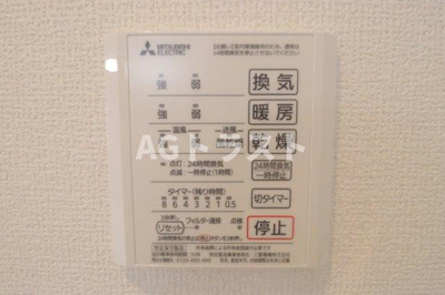 【浴室】 | コリーヌヴェール日進