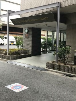 【エントランス】 | ロイヤルステーション中村橋