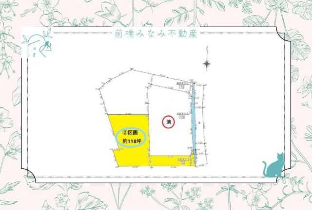 【土地】前橋市新堀町　約１１８坪