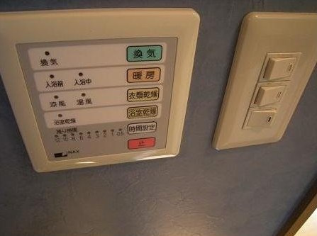 パールハイツの設備