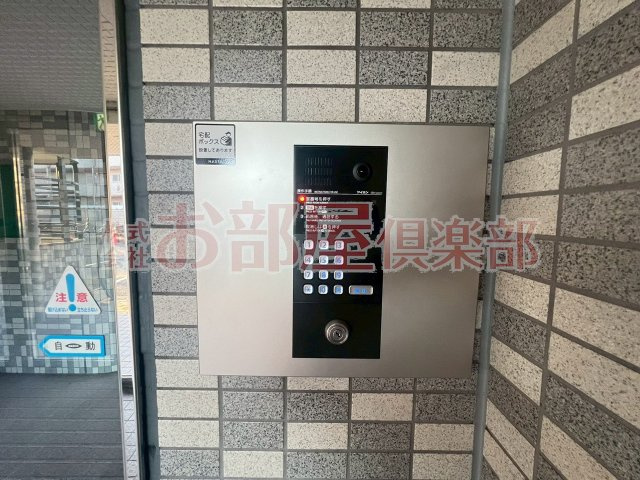 コンフォールⅢのセキュリティ