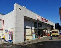 ステイツ幌平橋の外観|東光ストア行啓通店まで487m