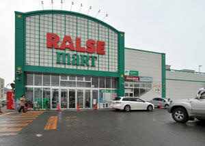 ステイツ幌平橋の周辺|ラルズマート１６条店まで712m