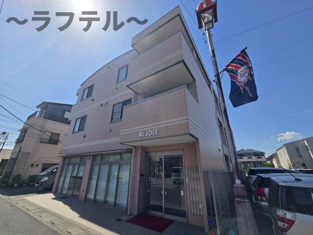 アルソーレ