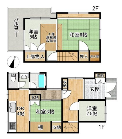 中古戸建　神戸市長田区長尾町1丁目4の間取り|ご内覧はお気軽にリクラス不動産販売までお問合せください