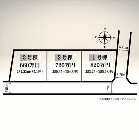 前橋市公田町510-1 ① 全3区画
